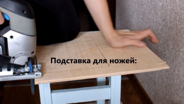 Выпиливание заготовок электролобзиком