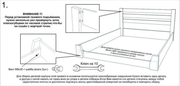 Установка газового подъемника