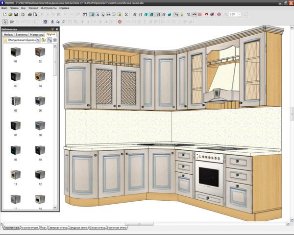 Компьютерная программа для визуализации проекта кухни