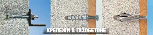 Шурупы выглядят следующим образом